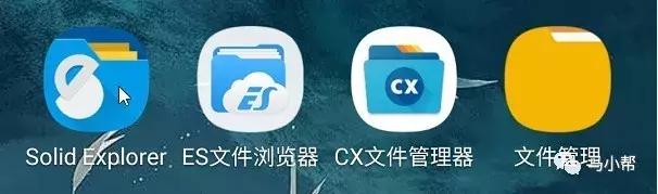 免费无广告的安卓文件管理器，赶快替换掉你手机默认管理器吧