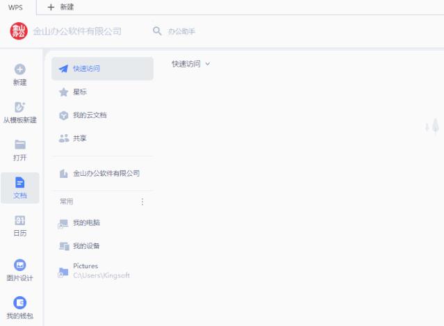 怎样使电脑桌面文件同步到手机,电脑两个桌面的文件怎么同步