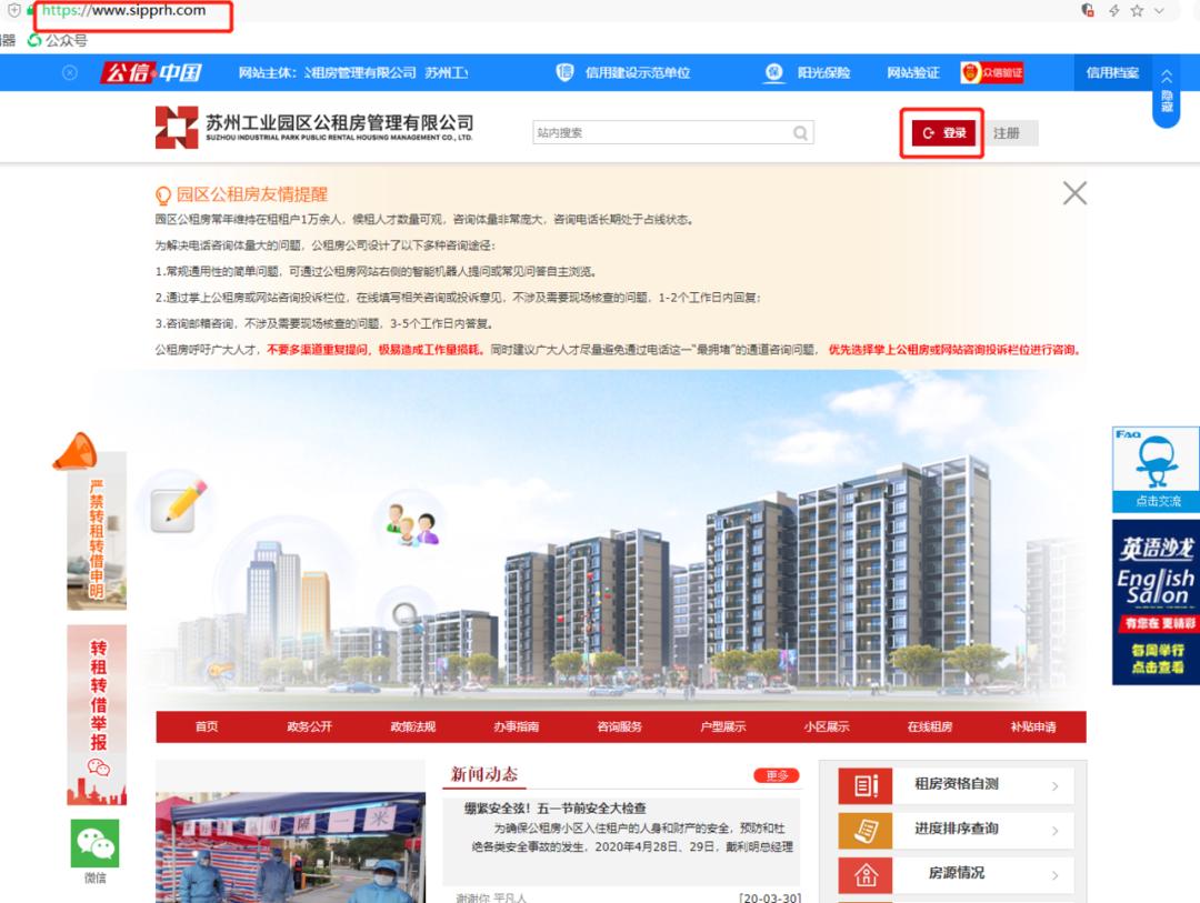 苏州普通一本能申请租房补贴吗,苏州租房补贴能两个人一起申请吗