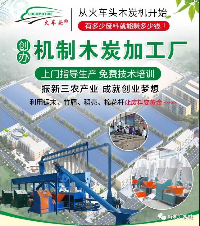 火车头机械厂好不好,北京火车头机械