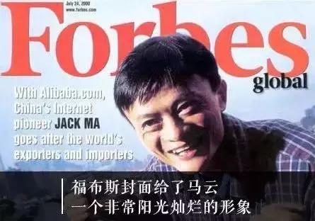 马云退休:人生就是大闹一场,然后悄然离去