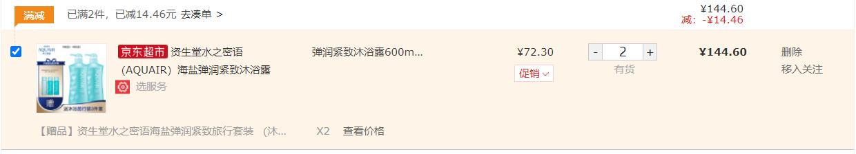 资生堂护肤品推荐排行榜前十名,资生堂个人护理护发平价好物