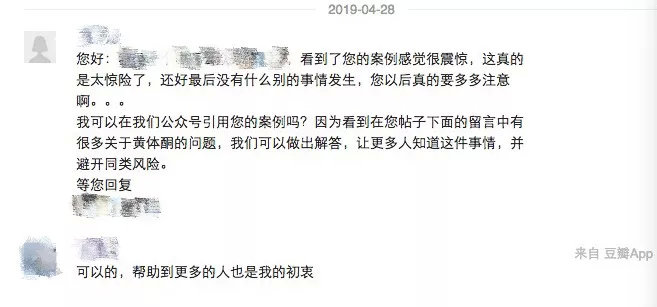 在迪士尼疯玩一天肚子越来越痛,去完迪士尼后遗症