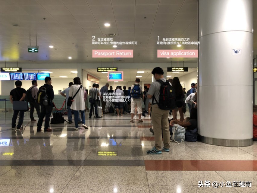 越南签证攻略,在国内办越南签证流程及费用