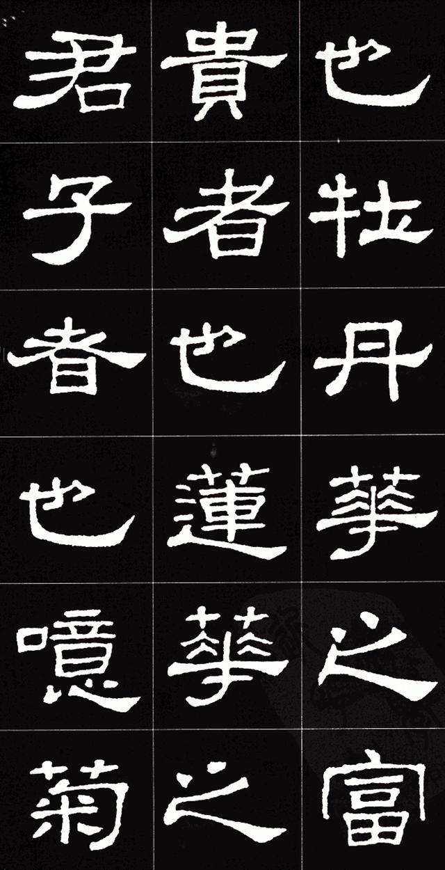 爱莲说中莲指的是荷花吗,爱莲说书法作品怎么写