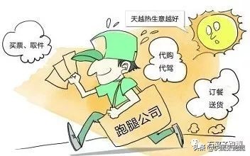 和大家聊聊快腿张能为你做什么