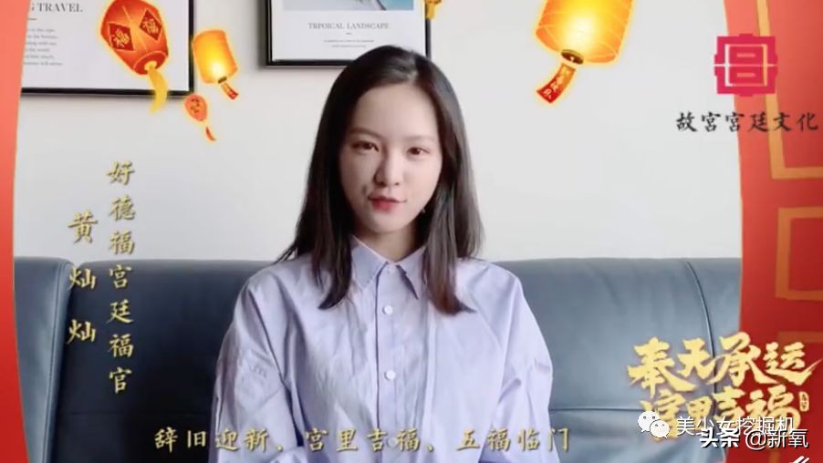 黄灿灿颜值变了,黄灿灿脸变了