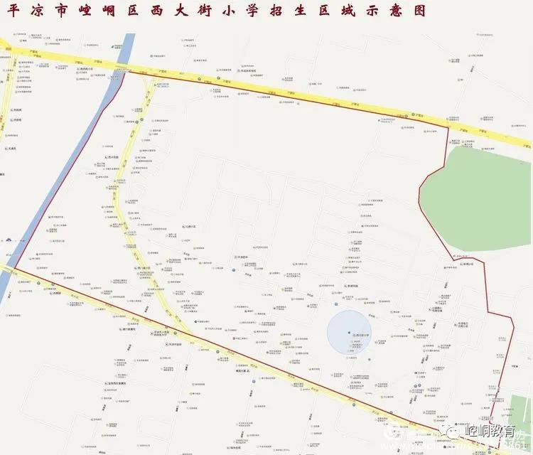 平凉市实验小学招生公示,2023平凉实验小学招生简章