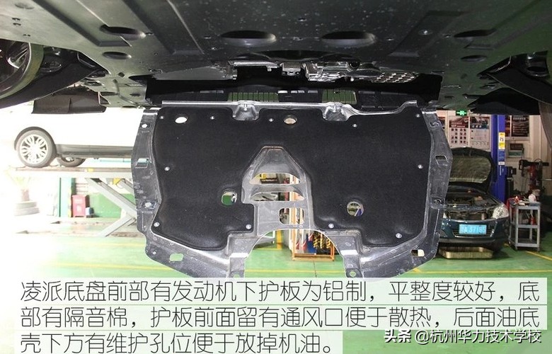 本田凌派车架拆解,本田凌派汽车底盘构造图
