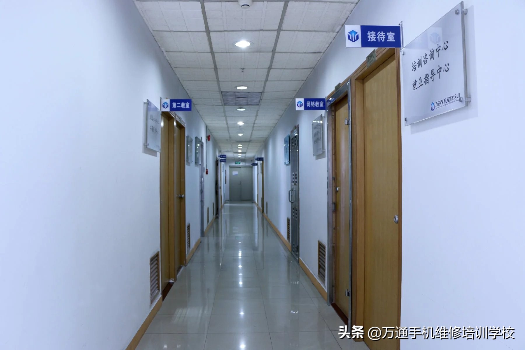 万通职业培训学校电话,深圳宝安职业培训学校地址