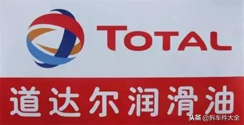 用哪种机油比较好,用什么品牌的机油好