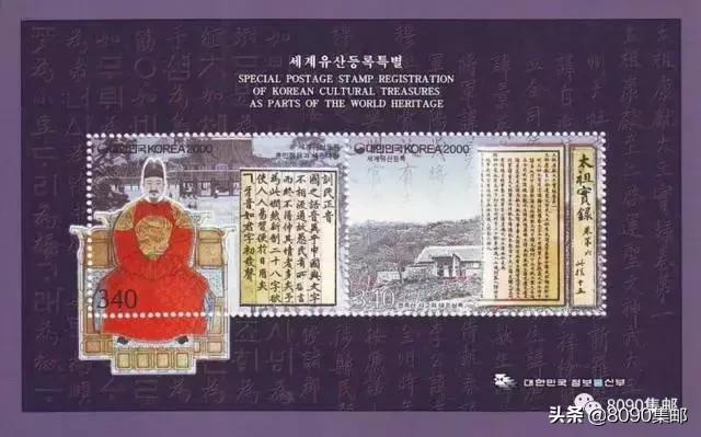 通过邮票了解历史,通过邮票看世界