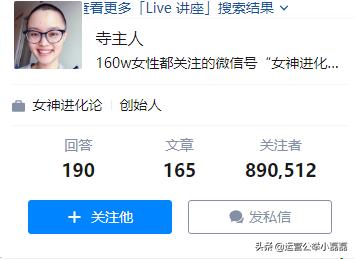 百万粉丝大号突遭抢注，变更“未命名”，微信认证有哪些坑？