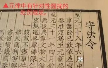 对于性骚扰怎样处罚,古往今来对出轨女人的处罚