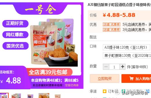 100元以内购物清单大全,100元以内的购物清单