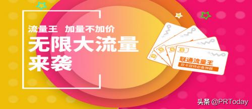 5元保号哪个划算,5元保号套餐什么意思