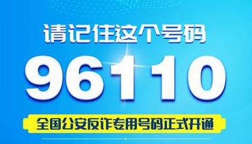 法治热点早知道女大学生遭性侵 (网传男子直播间性侵初一女生)