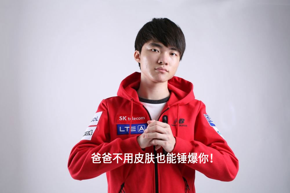 英雄联盟所有英雄手感最好的皮肤,英雄联盟最值得买的t2皮肤最新