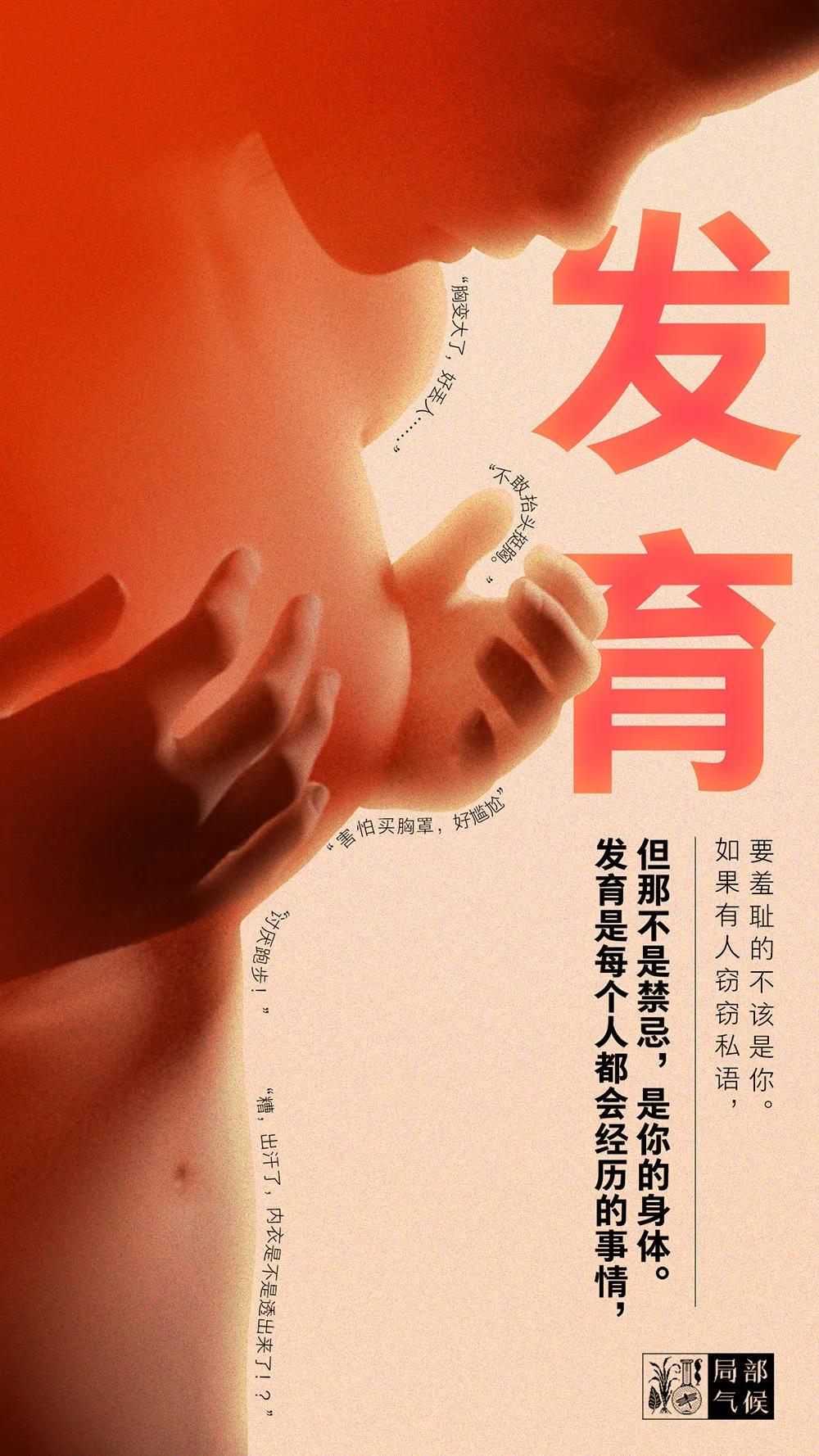 平面海报都有啥,2020年21张海报回顾这一年