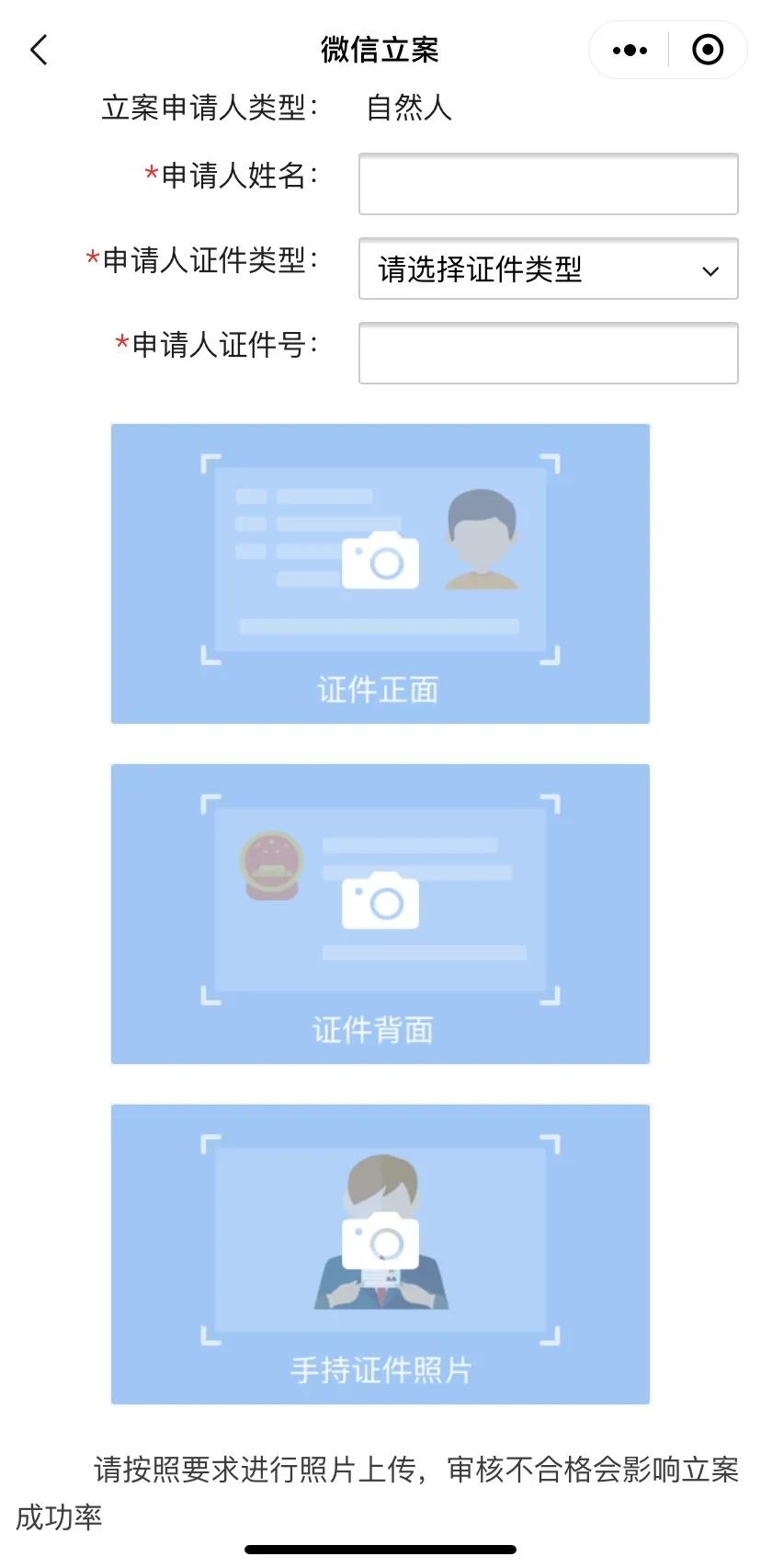 经常居住地立案条件,房屋纠纷网上怎么立案