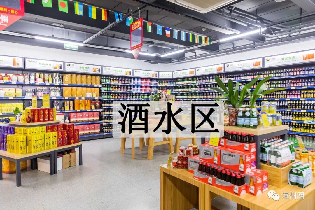 漳州进口零食店,漳州人都知道的东西