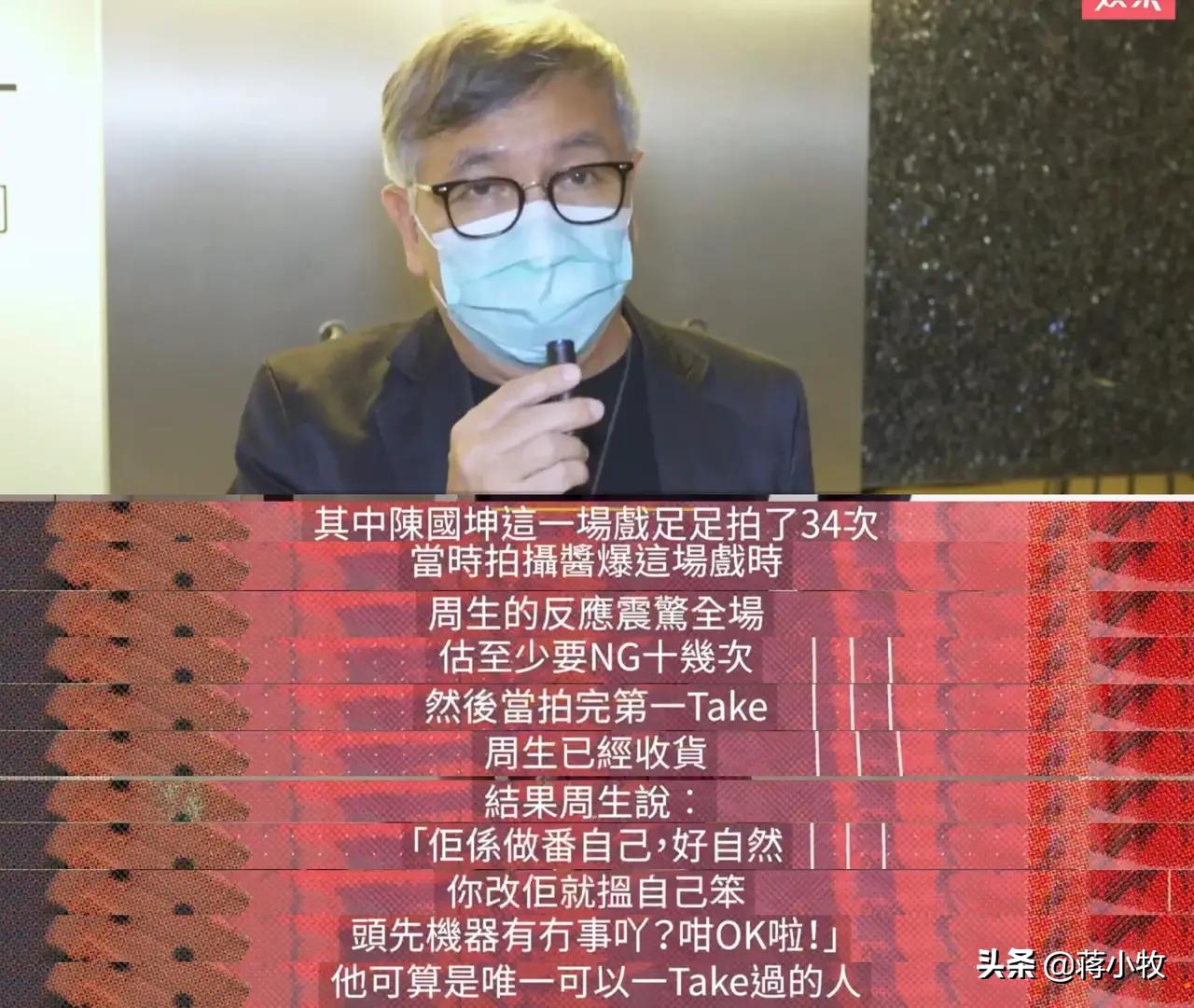 周星驰拍少林足球的幕后,沉寂3年的周星驰少林足球