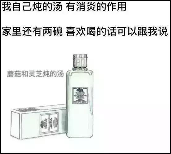 睡一觉起来朋友圈,睡了一半突然惊醒发的朋友圈