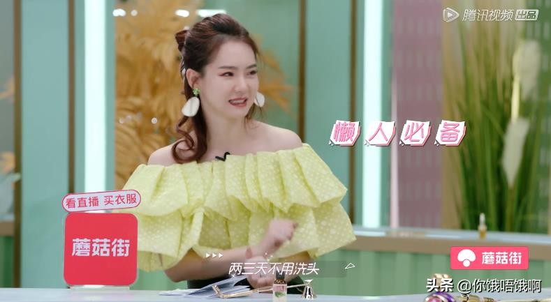 张雨绮推荐的美国护肤品,买不起最贵的面膜