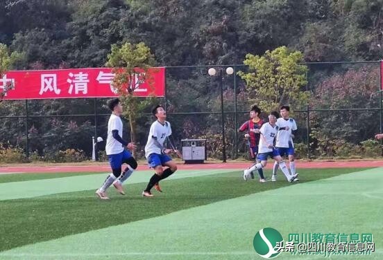 四川遂宁高级实验学校冬季运动会,遂宁实验外国语学校足球比赛