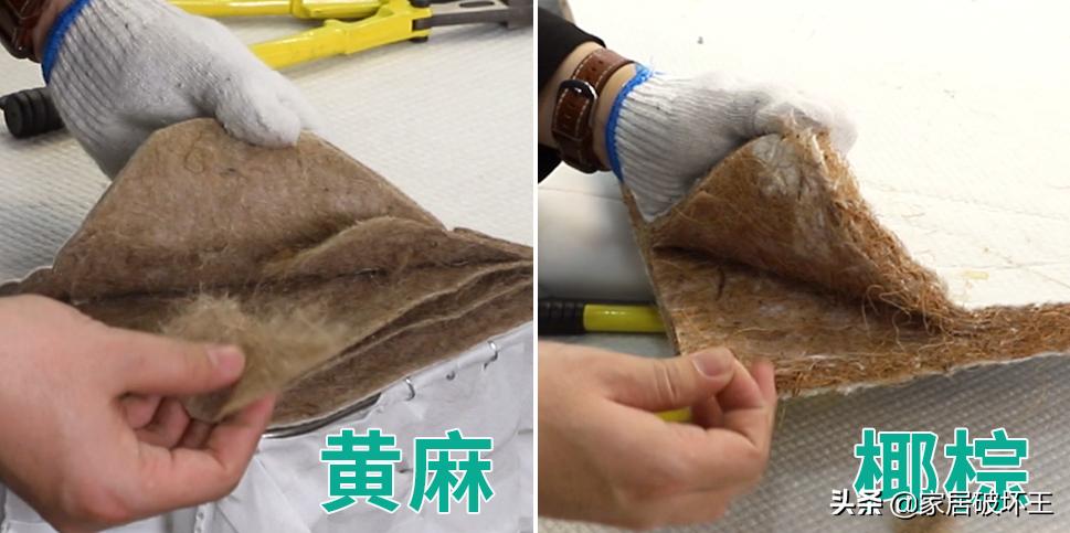 喜临门黄麻和椰棕床垫区别,喜临门黄麻床垫里面白色的是什么