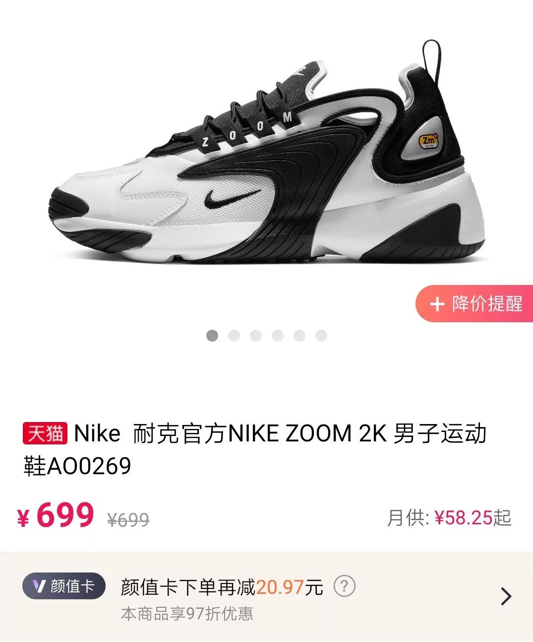 不科学！为什么吃播网红又仙又瘦？