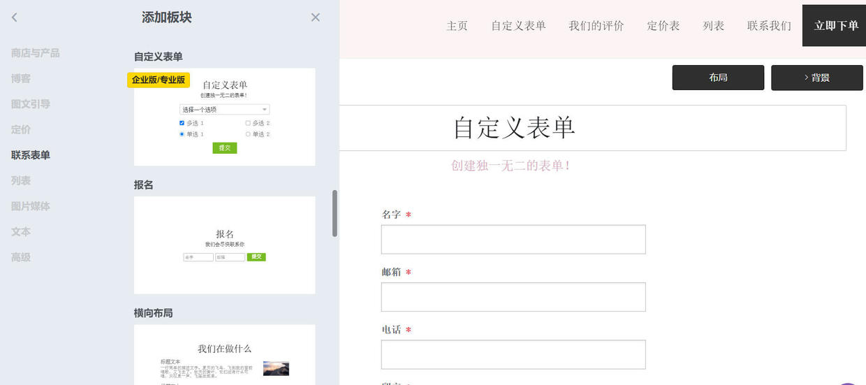 乐队网站如何建设？少不了这些元素
