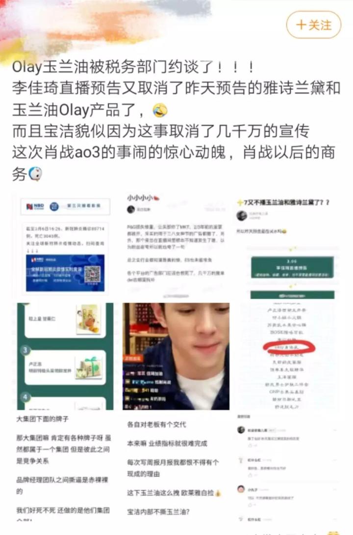 olay玉兰油到底属于几线品牌,olay玉兰油护肤品属于什么档次