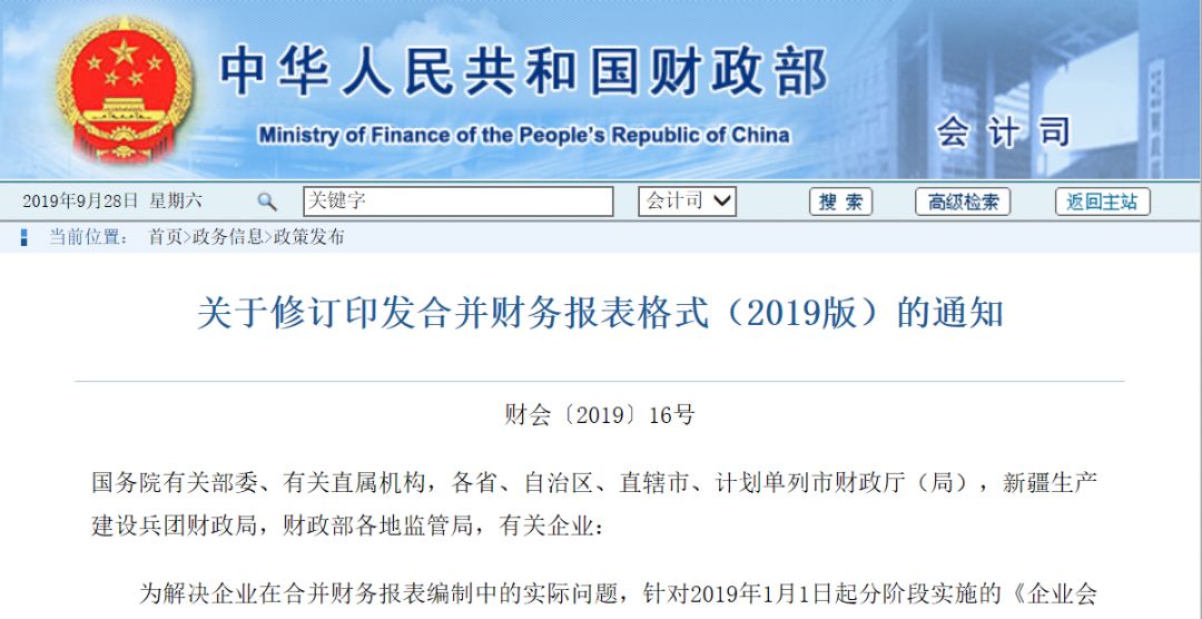 税务节税的五大原则,做好节税需要哪些知识