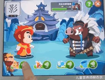 悟空识字还是洪恩识字好用,悟空识字和洪恩识字软件哪个好