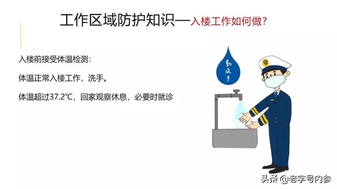 山东省老字号企业协会关于共同努力抗击新冠型肺炎疫情的倡议书