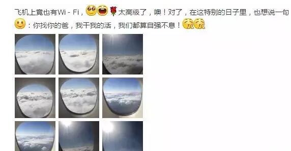 娱乐圈纪委王思聪,娱乐圈中的纪委