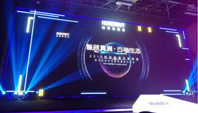 精益赋能，容易网重构时尚行业新零售智慧场景