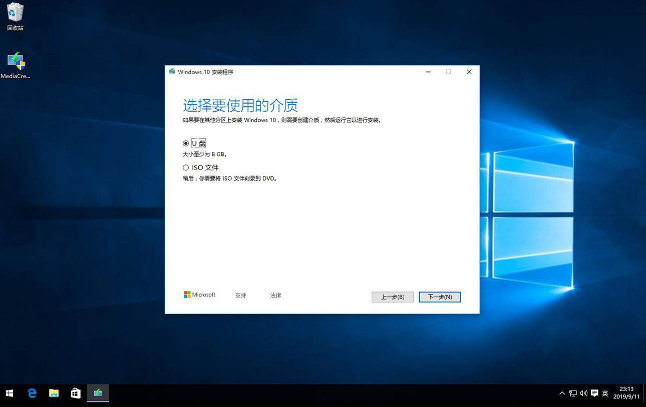 windows7纯净系统,零基础学会安装windows系统