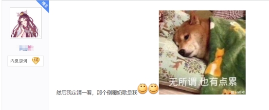 教徒弟手法却发现自己成为教学视频主角，玩家：倒霉奶歌就是我