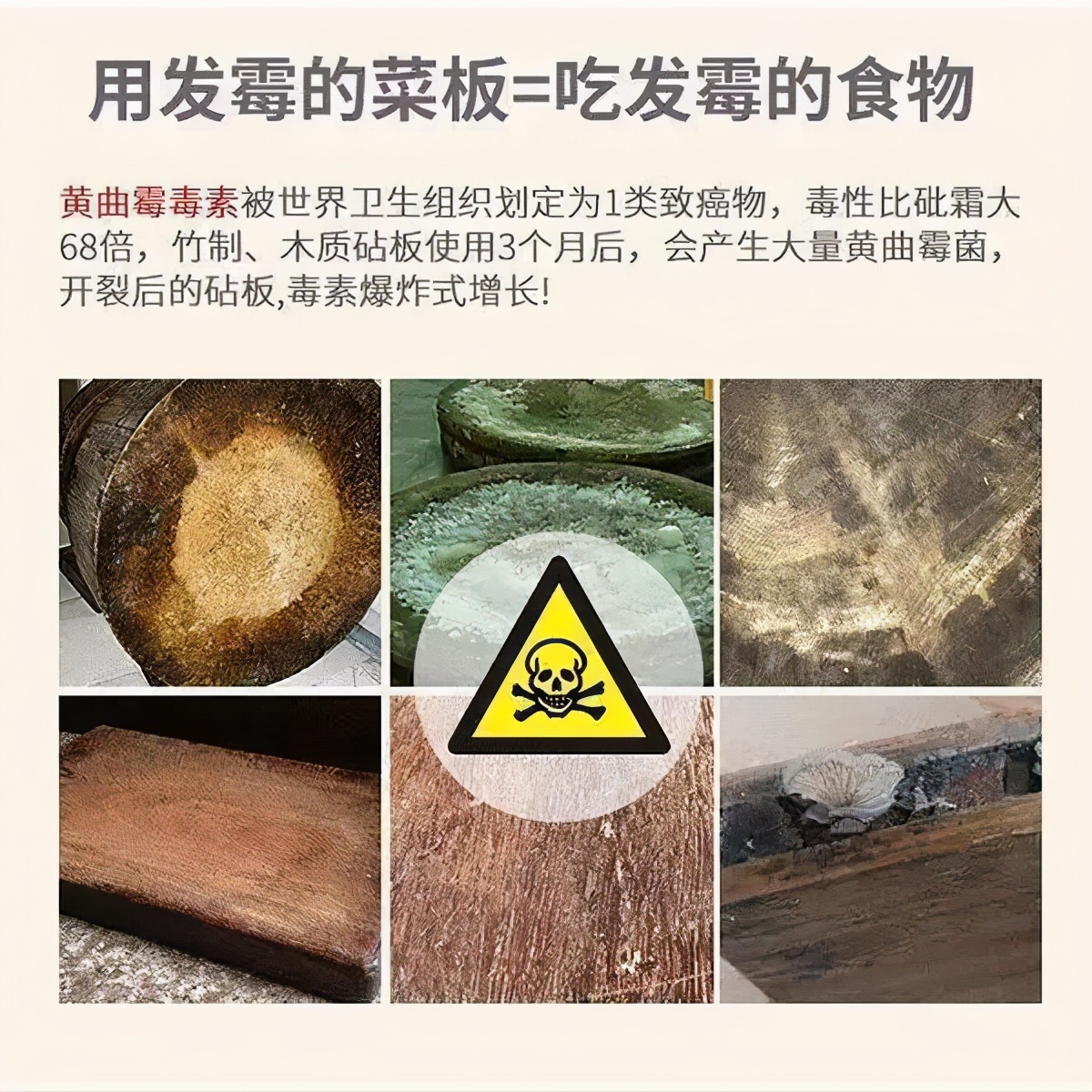 厨房里的砧板是最脏的吗,砧板菜板怎么去污