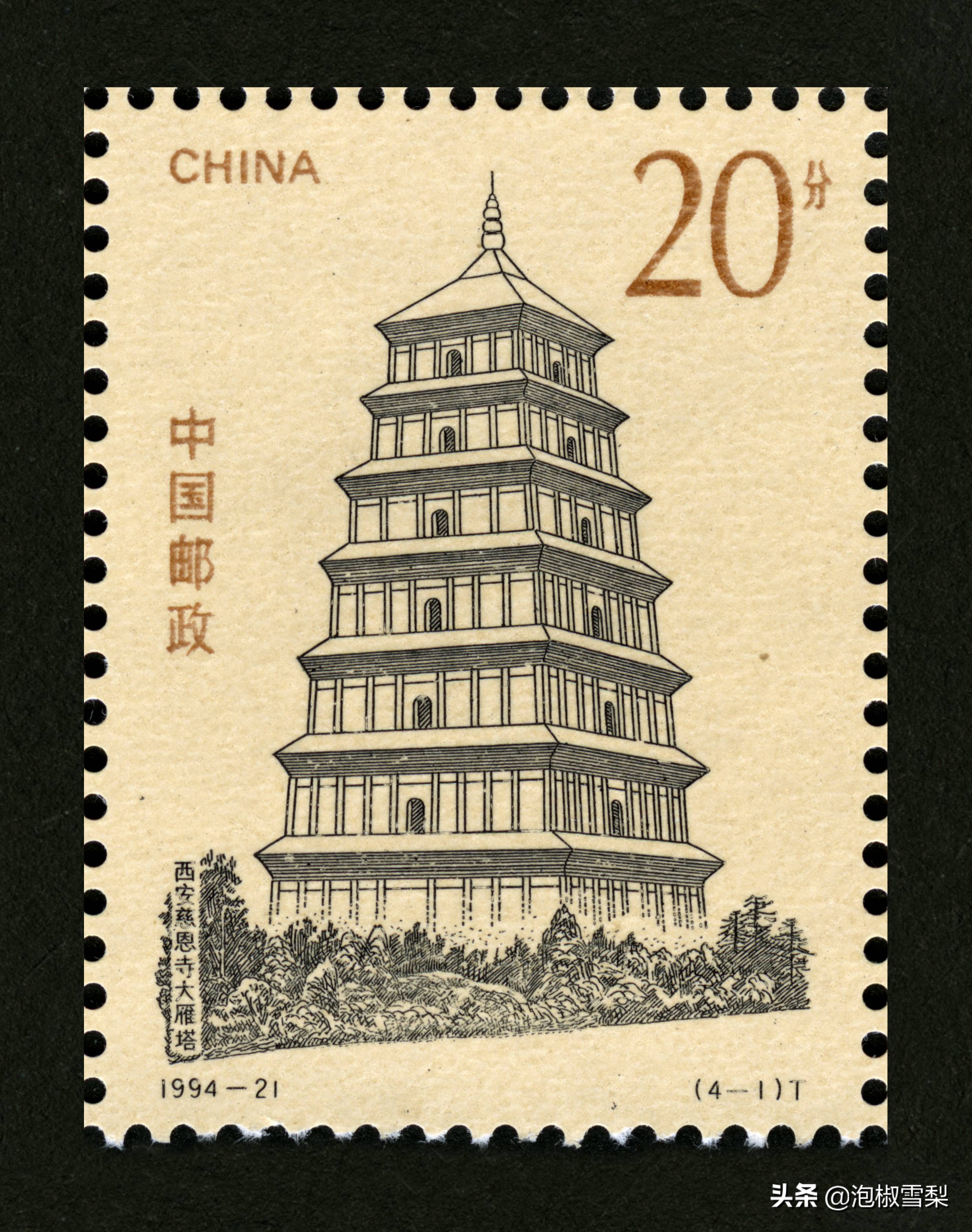 1994昭君出塞邮票,1994年黄埔军校邮票多少钱一张