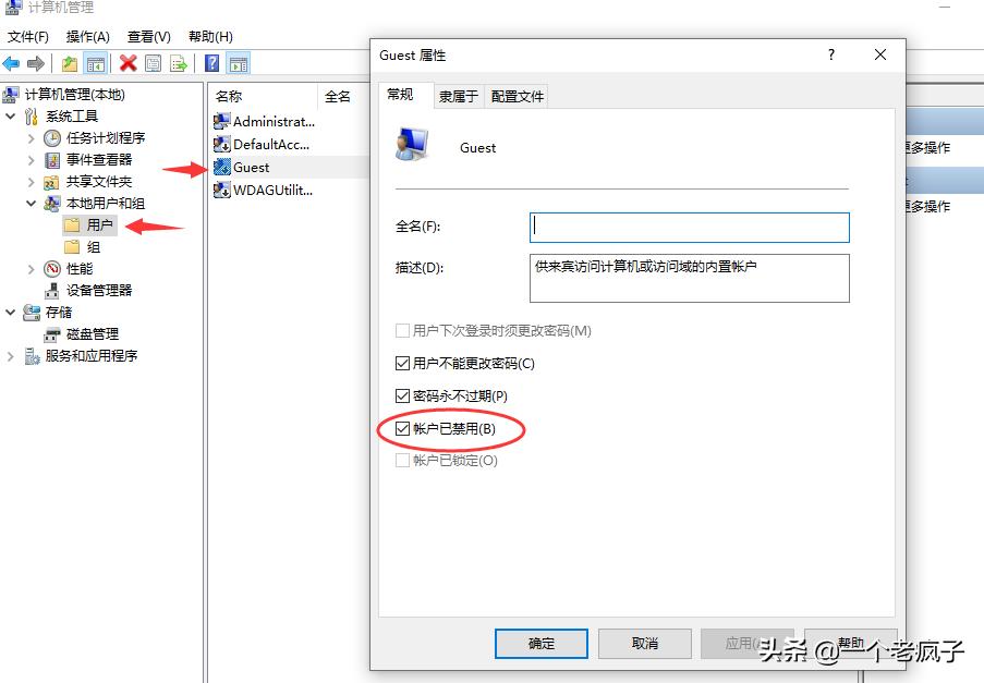 浅谈打印机共享无法访问,您知道您的电脑为什么无法访问了吗?