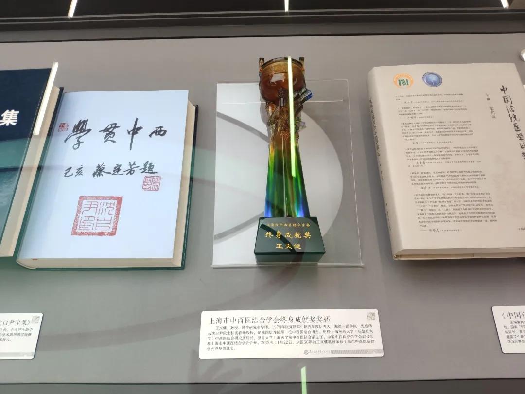 他89岁时,仍坚持为普通人看普通门诊!今天,关于他的中西医结合展厅揭幕,收录975件展品!