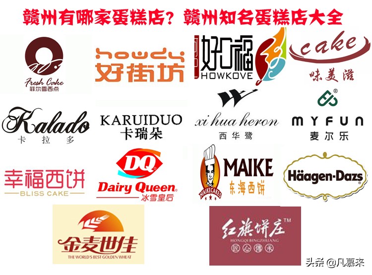 赣州蛋糕店超好看,赣州哪家蛋糕店的蛋糕好吃