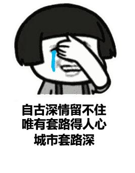 世界上谁对你最真心,世界上谁对自己最真心