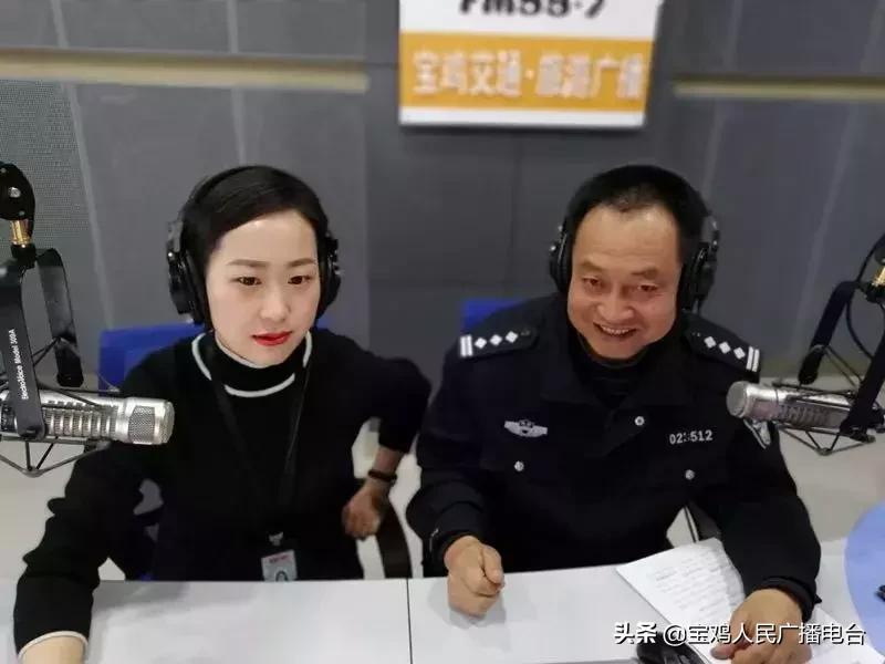 春节后首期《交警面对面》,看看大家都关心什么——广播宝鸡FM997