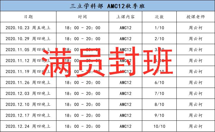 amc竞赛题库及答案,amc竞赛题目