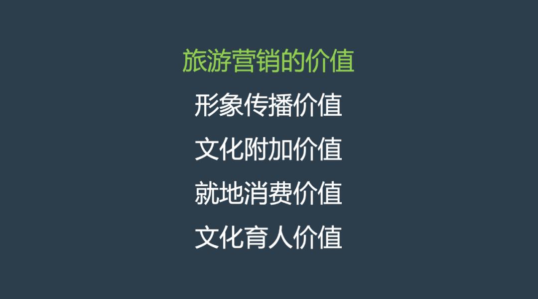 孙小荣：日照生活“三十六计”|典型课程1