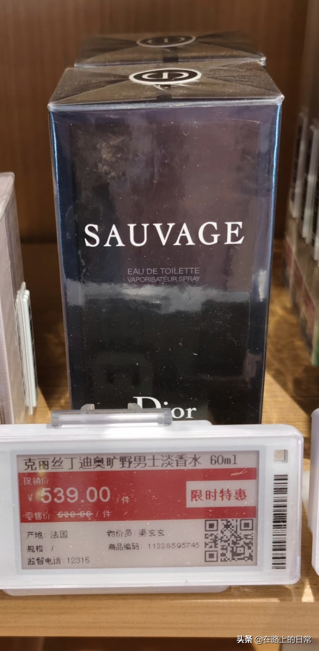 逛大牌美妆专柜,护肤大牌小样店